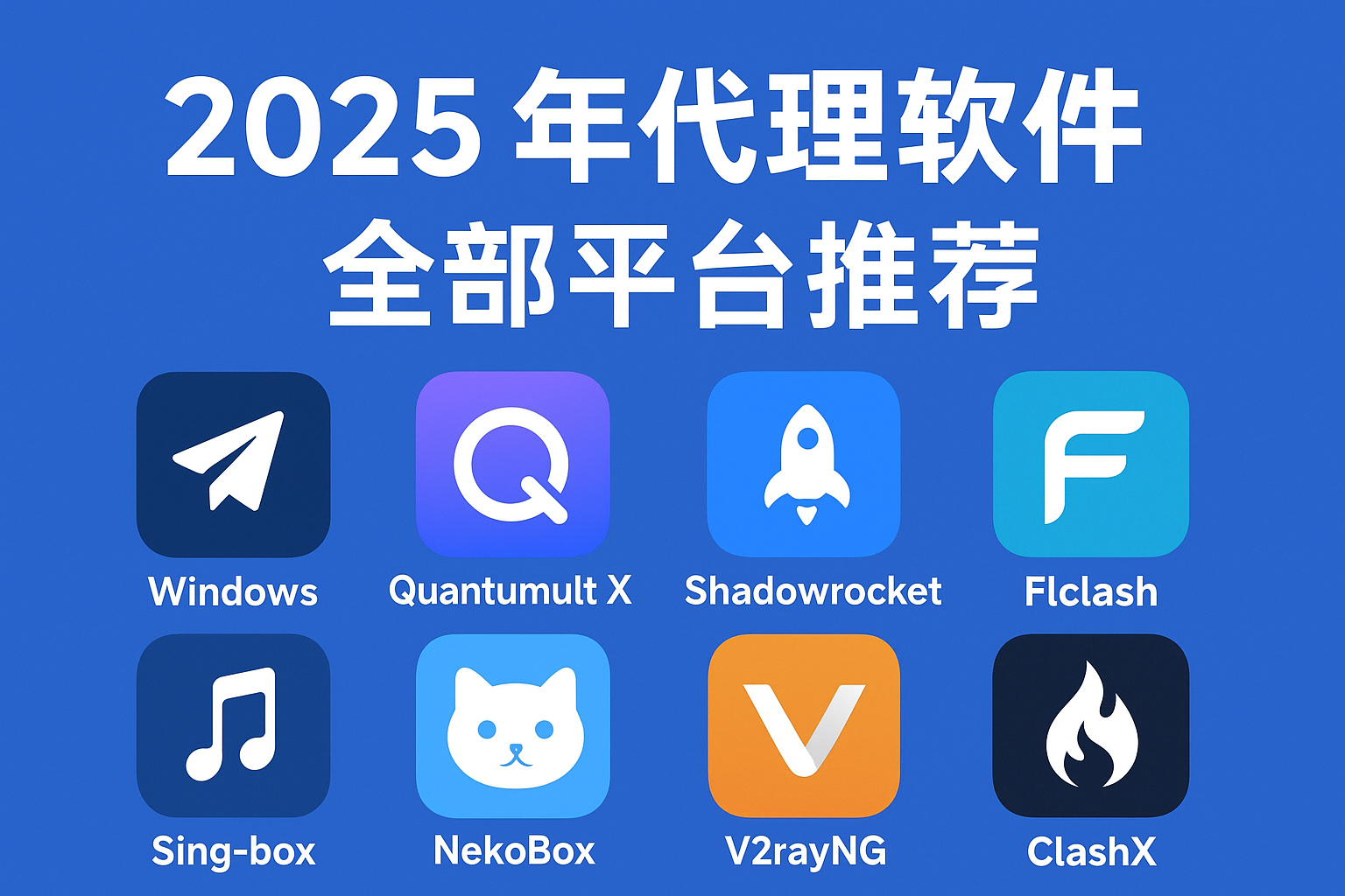 ChatGPT Image 2025年9月6日 06_01_44.png