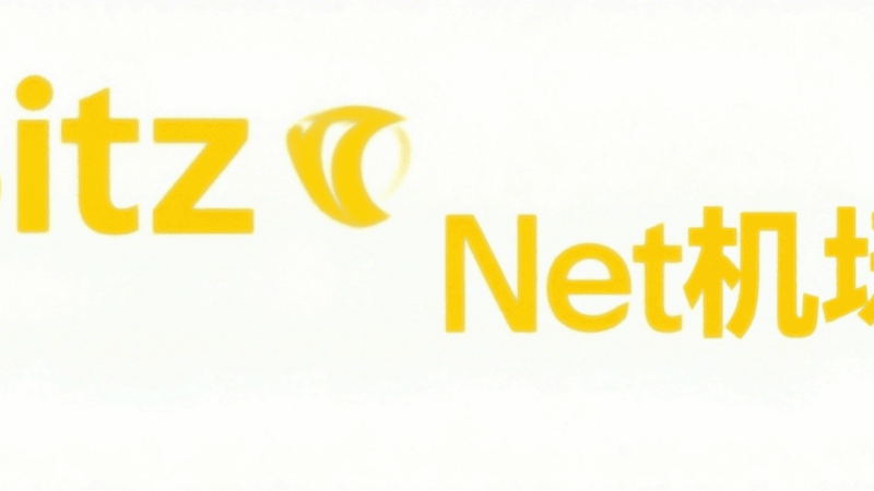 Bitz Net机场是一个连续经营6年的老牌机场。 Bitz Net机场凭借其IEPL专线、Trojan协议和年付低至20元每月的超值套餐，成为国内用户的科学上网首选。无论是解锁4K Netflix、YouTube 8K流媒体，还是畅享ChatGPT低延迟体验，Bitz Net都能为您提供无与伦比的网络连接。特别适合对稳定性要求较高的用户。